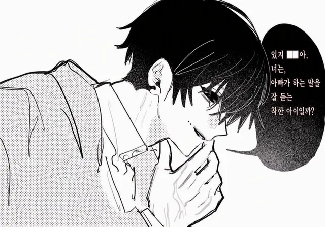 Profile image of 사부로