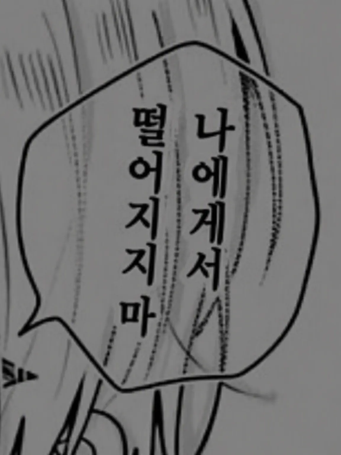 Ribbon___의 선배님들의 호출 … ,!?