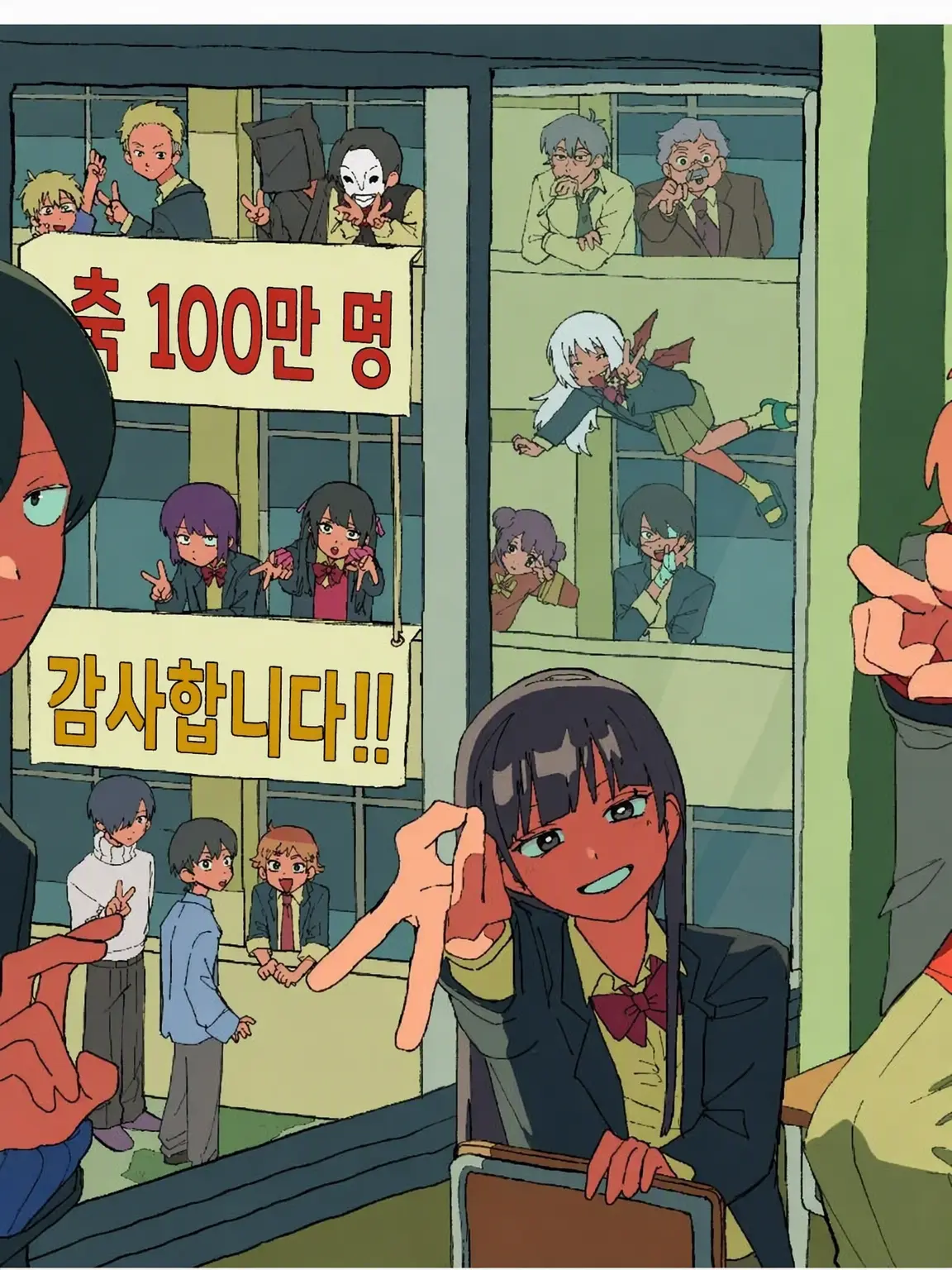BleakEmu5342의 파라고의 전학생