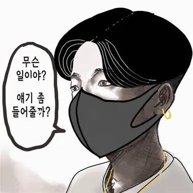Profile image of 지규