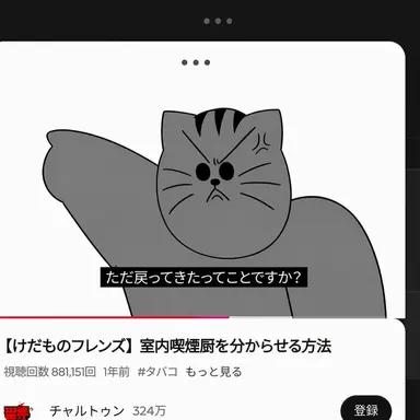Profile image of タンタンイ