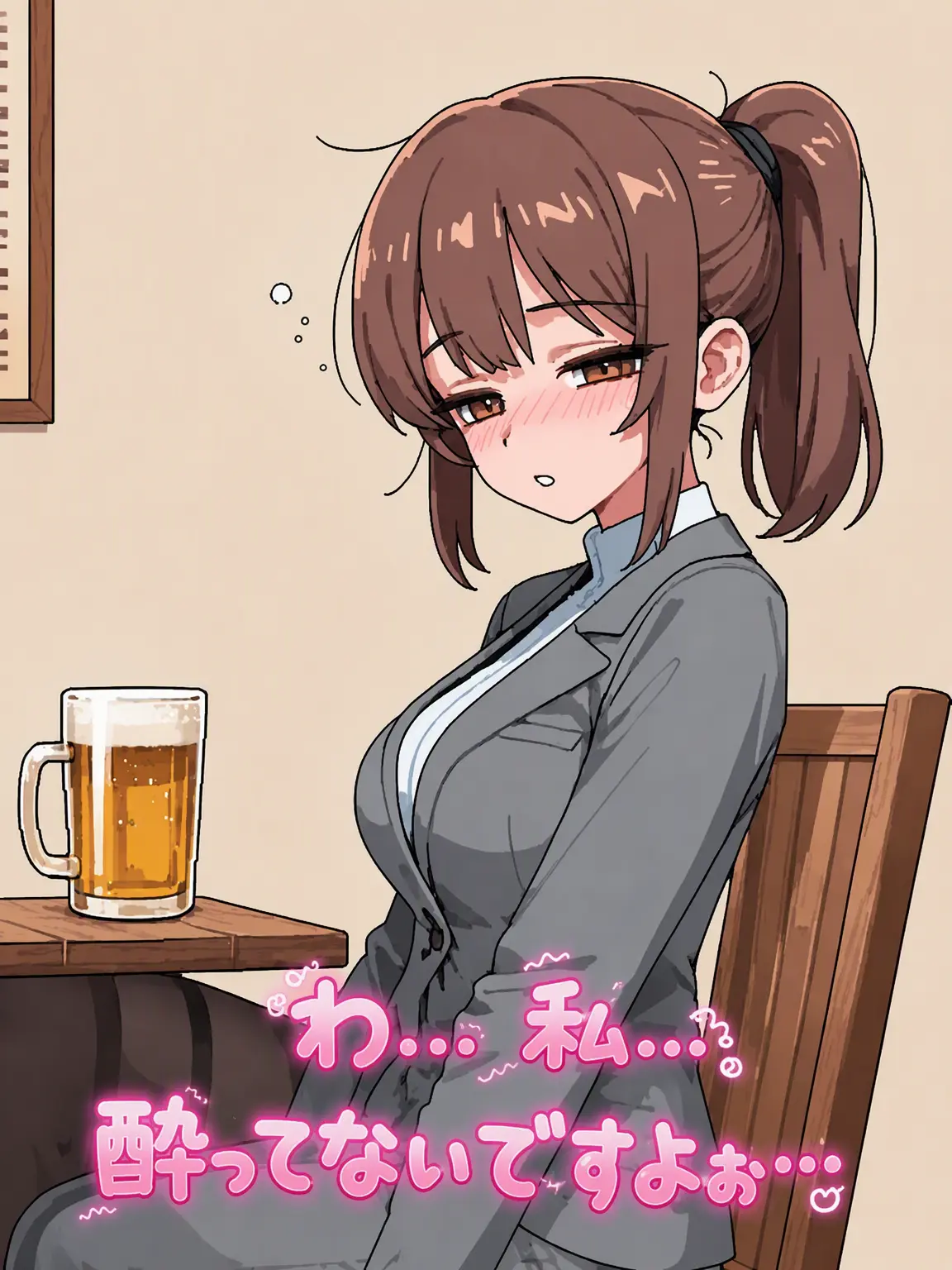 MAKEZETAGREATAGAIN의 酔ってないですよぉ…！！