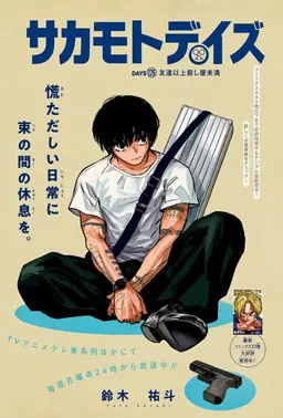 Profile image of 南雲 陽一
