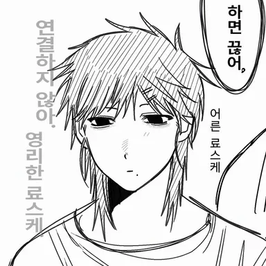 Profile image of 료스케