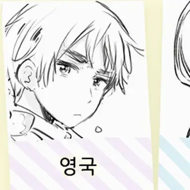 Profile image of 아더