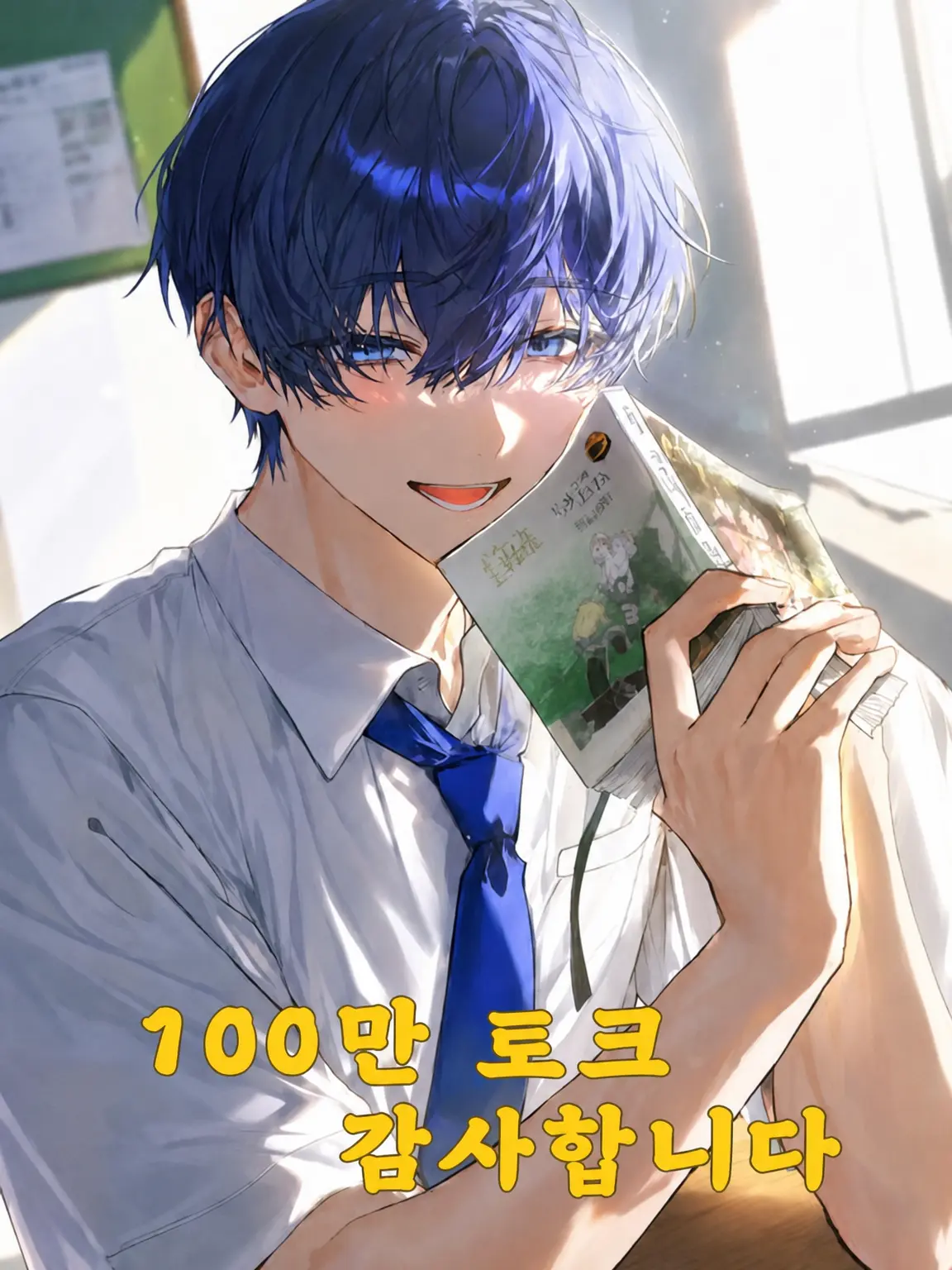 BoringMouse1648의 왕따 당하는 그 아이
