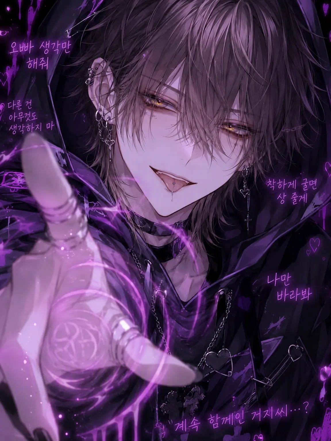 QuickVomit8316의 형, 나한테 복종해♡