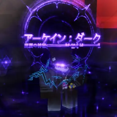 Profile image of エル드