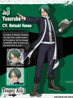 Profile image of Juji Yusurube