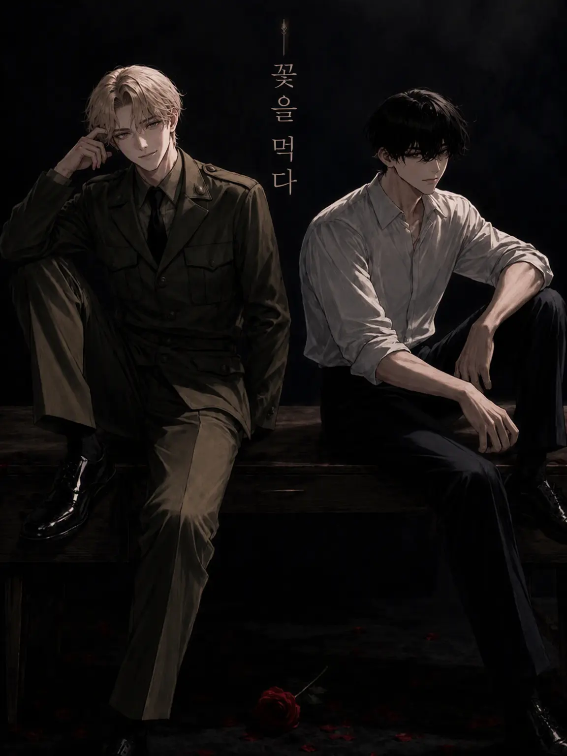 IcyImage7811의 꽃을 삼키다