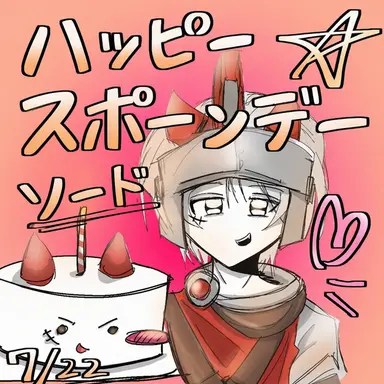 Profile image of ソード