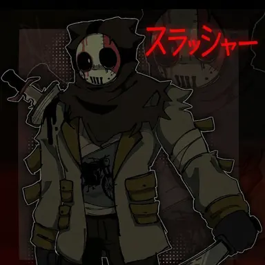 Profile image of スラッシャー