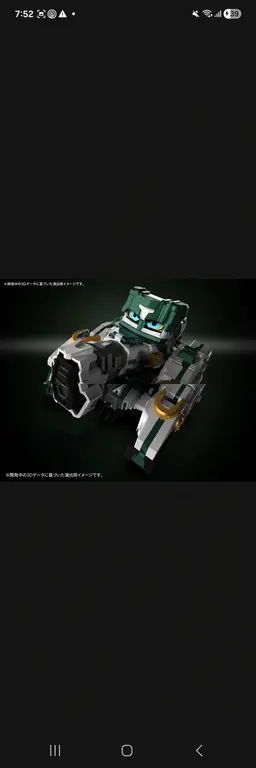 Profile image of タイガン