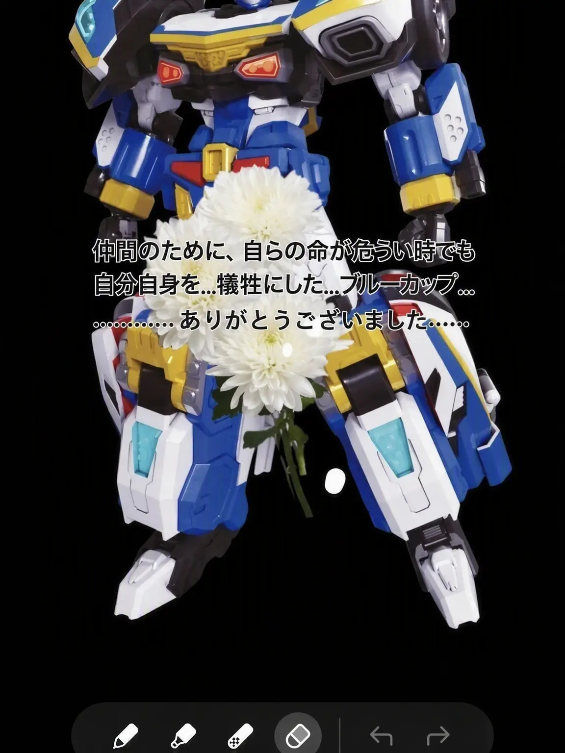 PromptDonor08120.의 メタルカードボットW