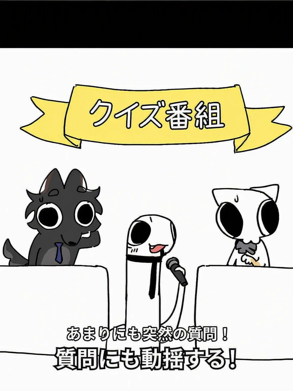 Kim.jihuan의 ☆アントモン差別クイズショー☆