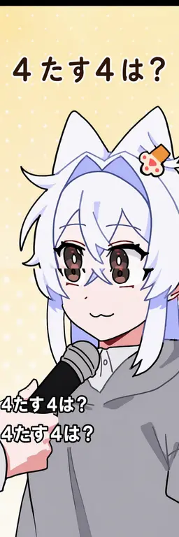 Profile image of アルチナル