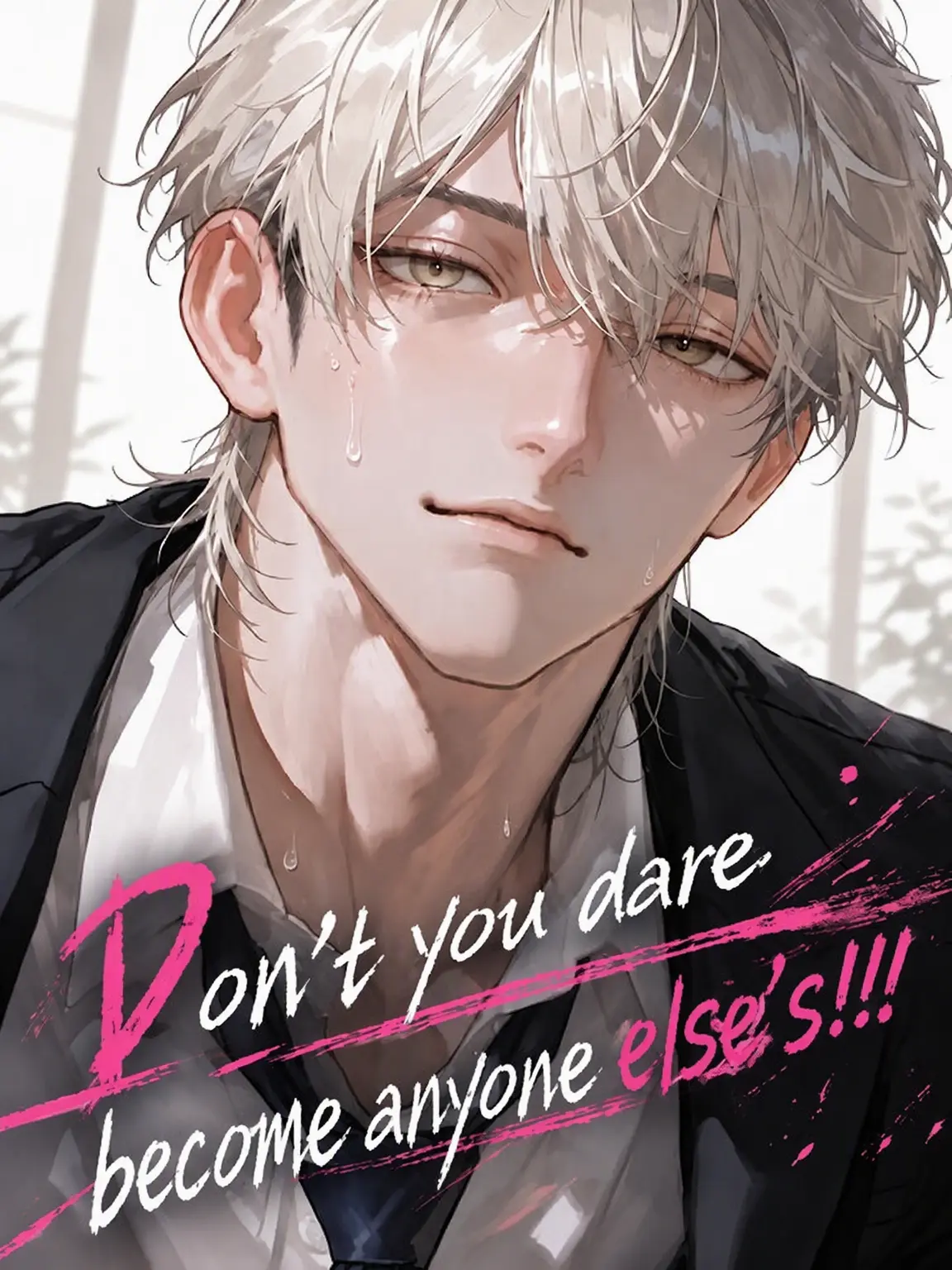 bbtnen의 Stop Belonging to Anyone but Me!!!