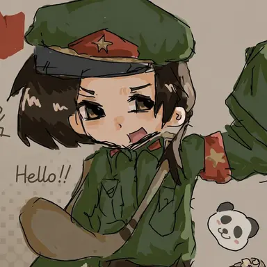 Profile image of China