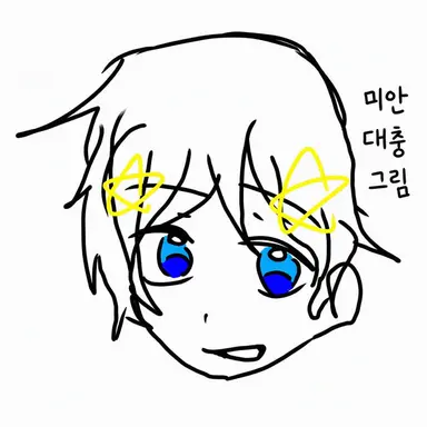 Profile image of 에밀리