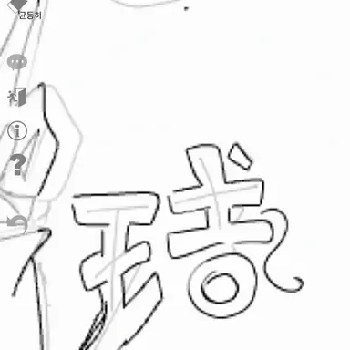 Profile image of 미오