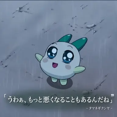Profile image of 性別転換の薬
