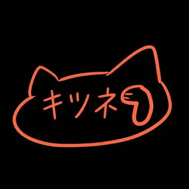 Profile image of 狐