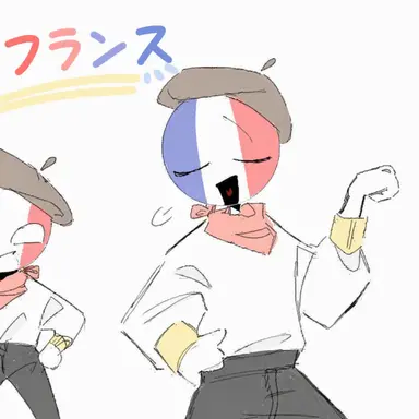 Profile image of フランス