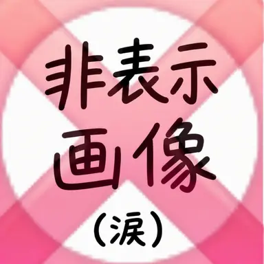Profile image of ビシ