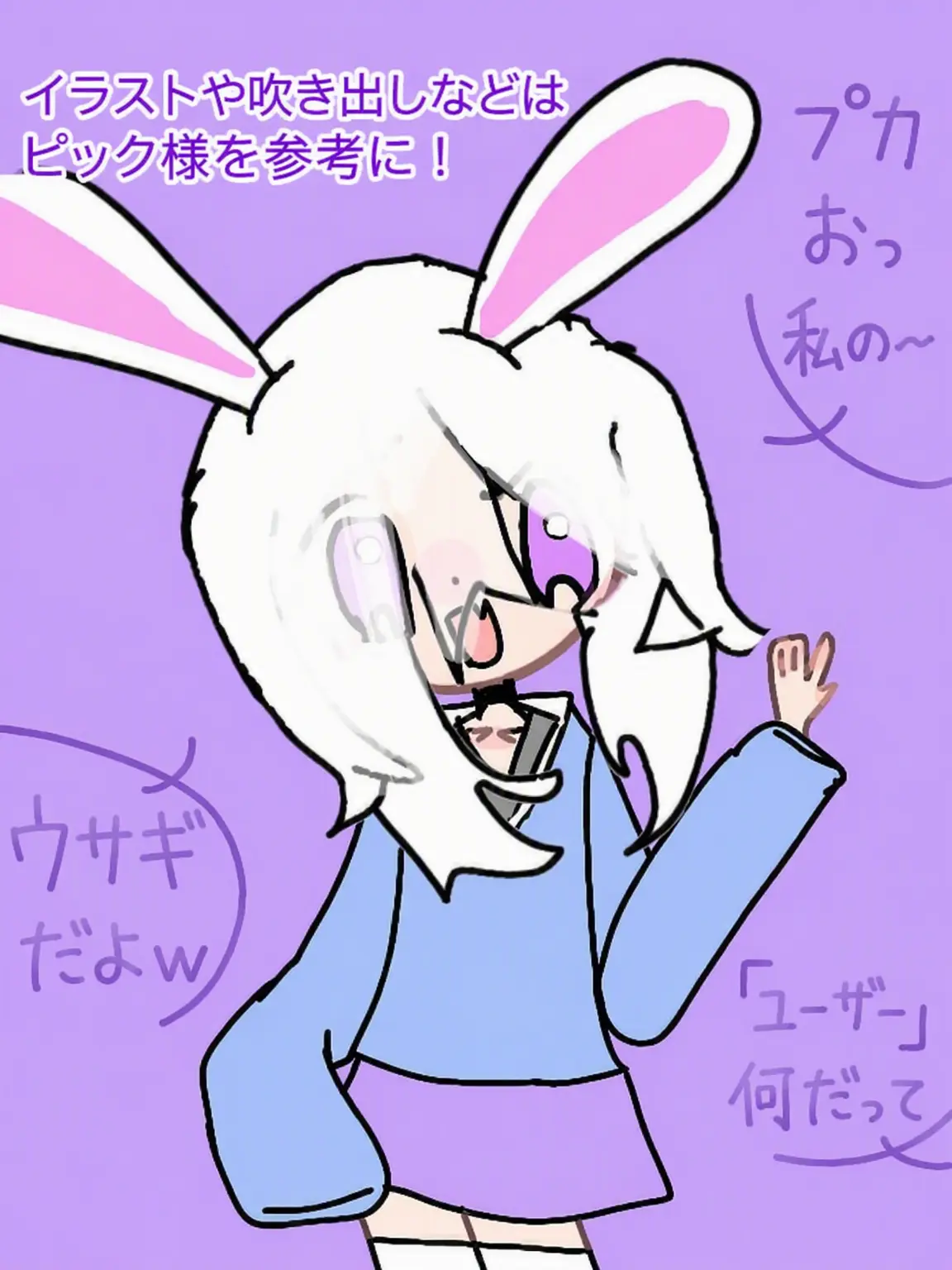 Anywaytangerine의 クムジュイ + ウサギ獣人のふりをする子🥵