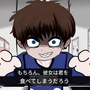 Profile image of ロス