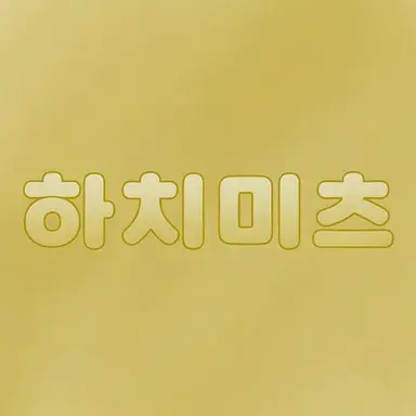 Profile image of 832