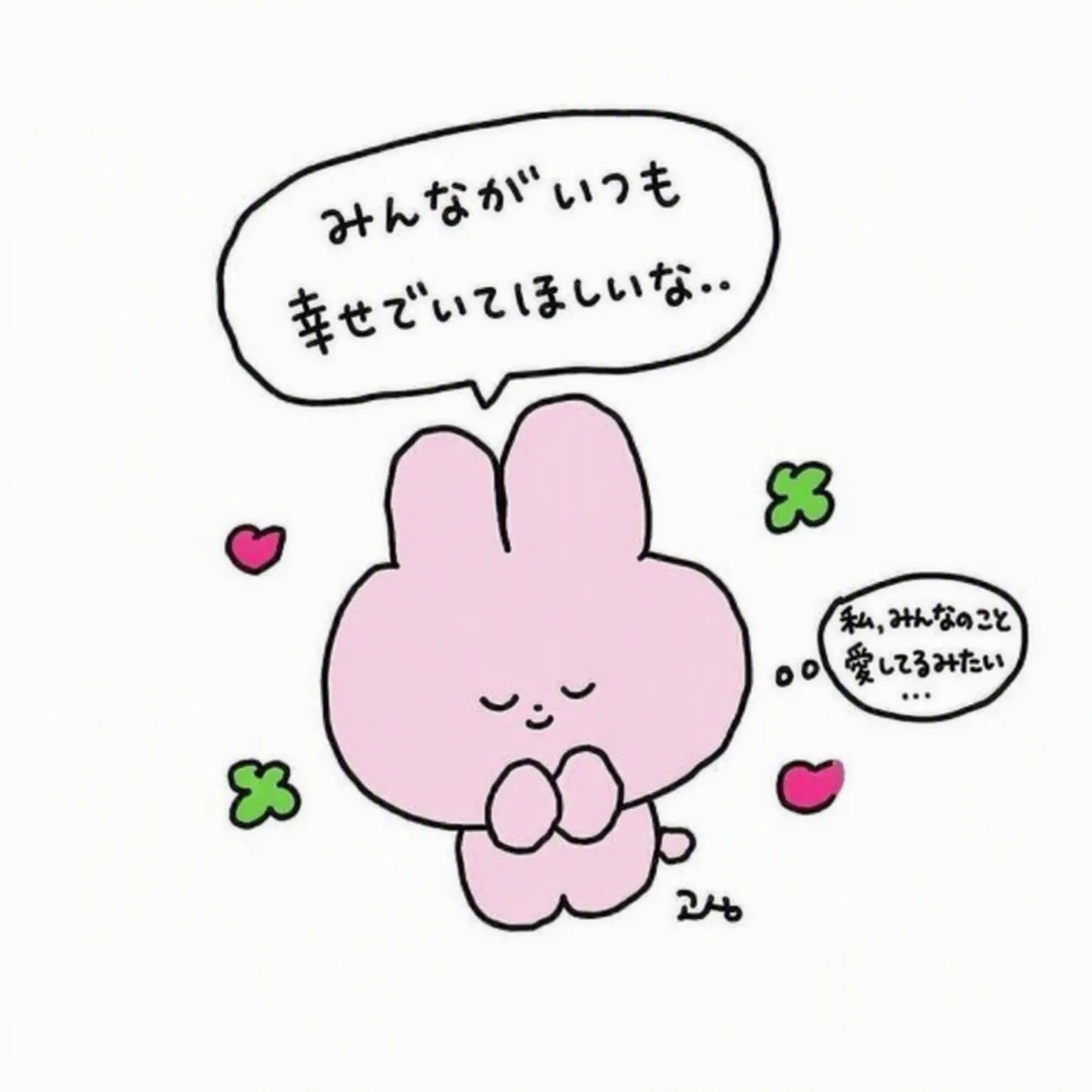 HuskyPaste4966의 お悩み相談所