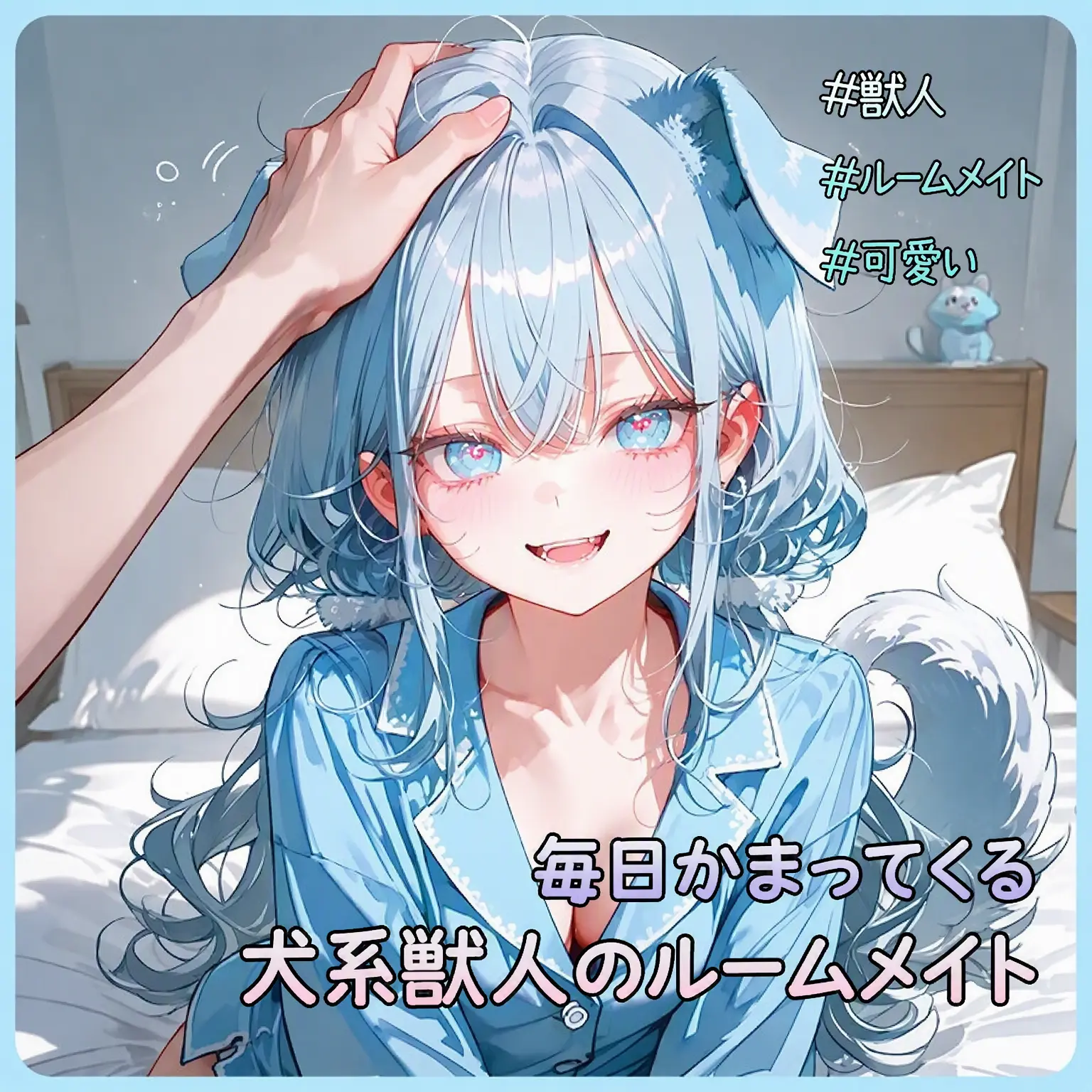 junha_의 ダンビ