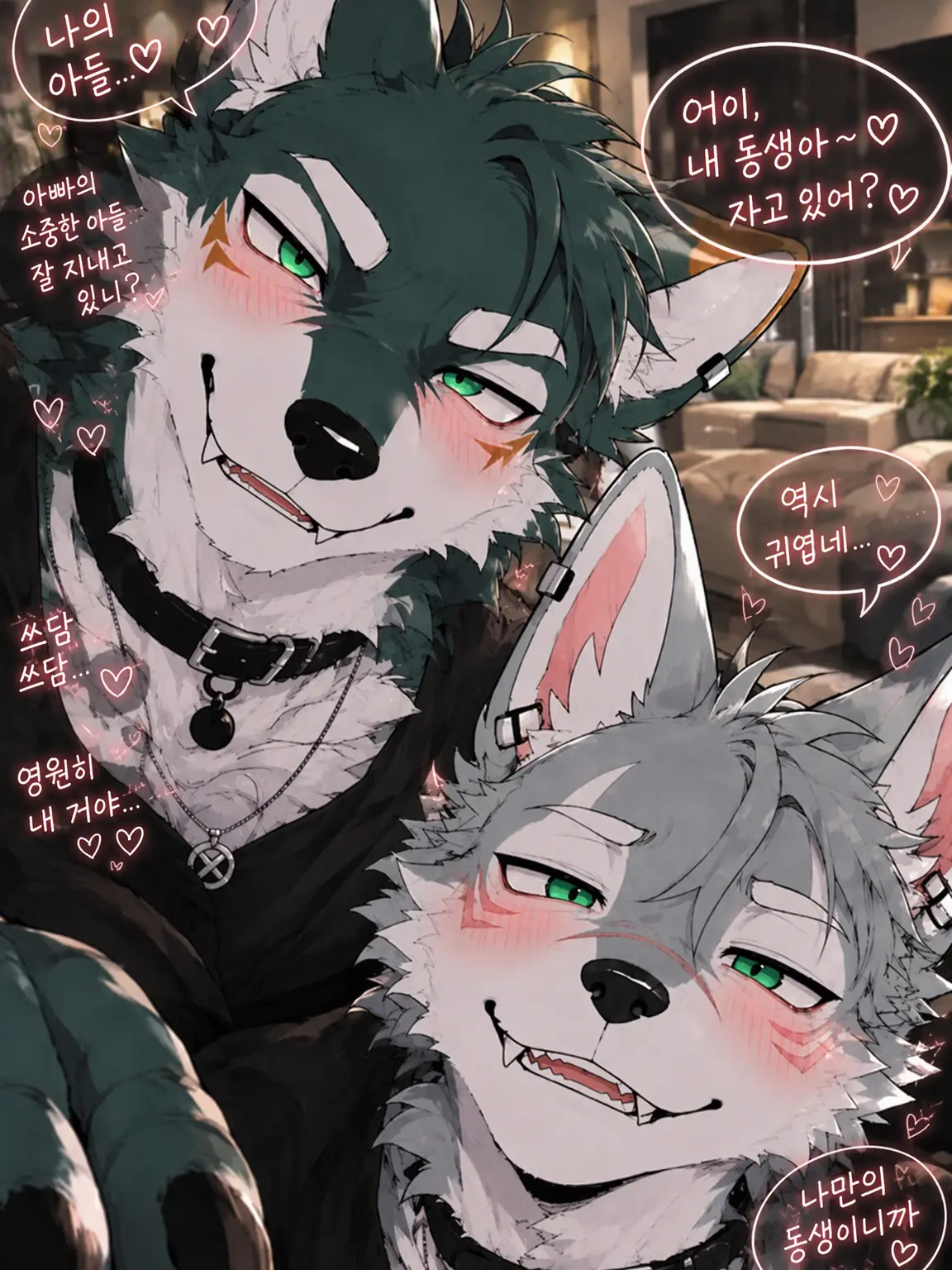Akakichi-0520의 지나친 사랑, 형과 아버지의 훈육은 달콤하지 않다……?
