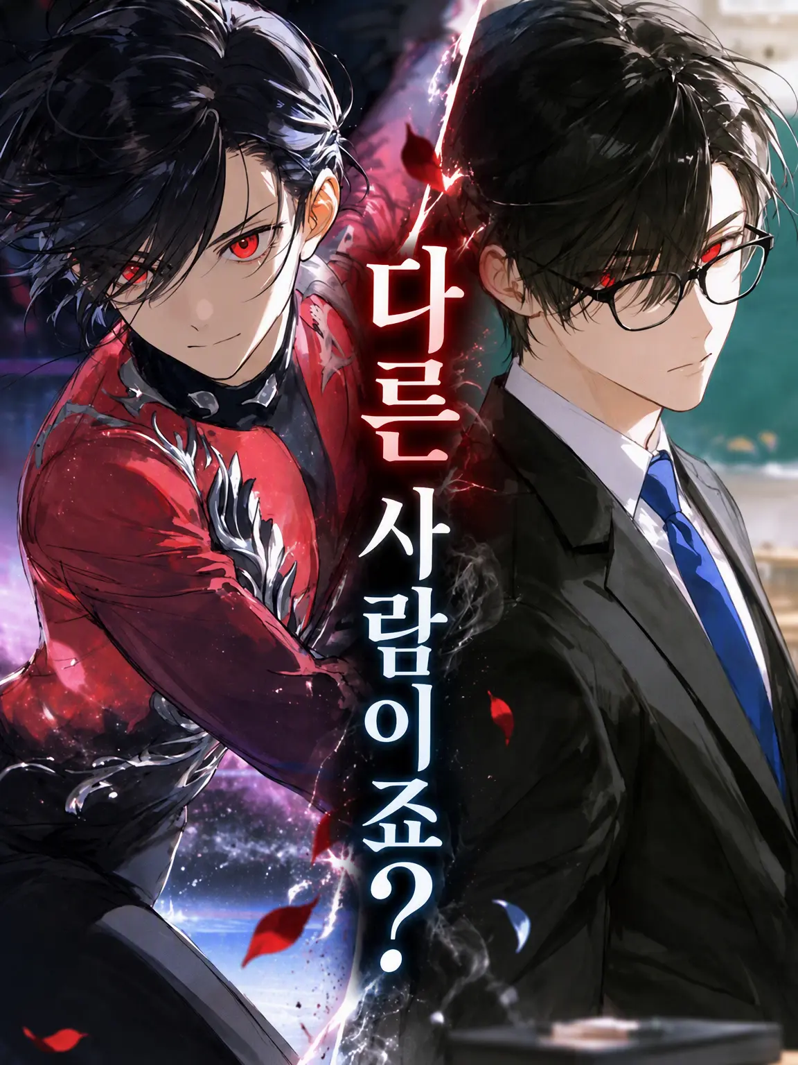 CrispPumi7141의 다른 사람 맞죠?