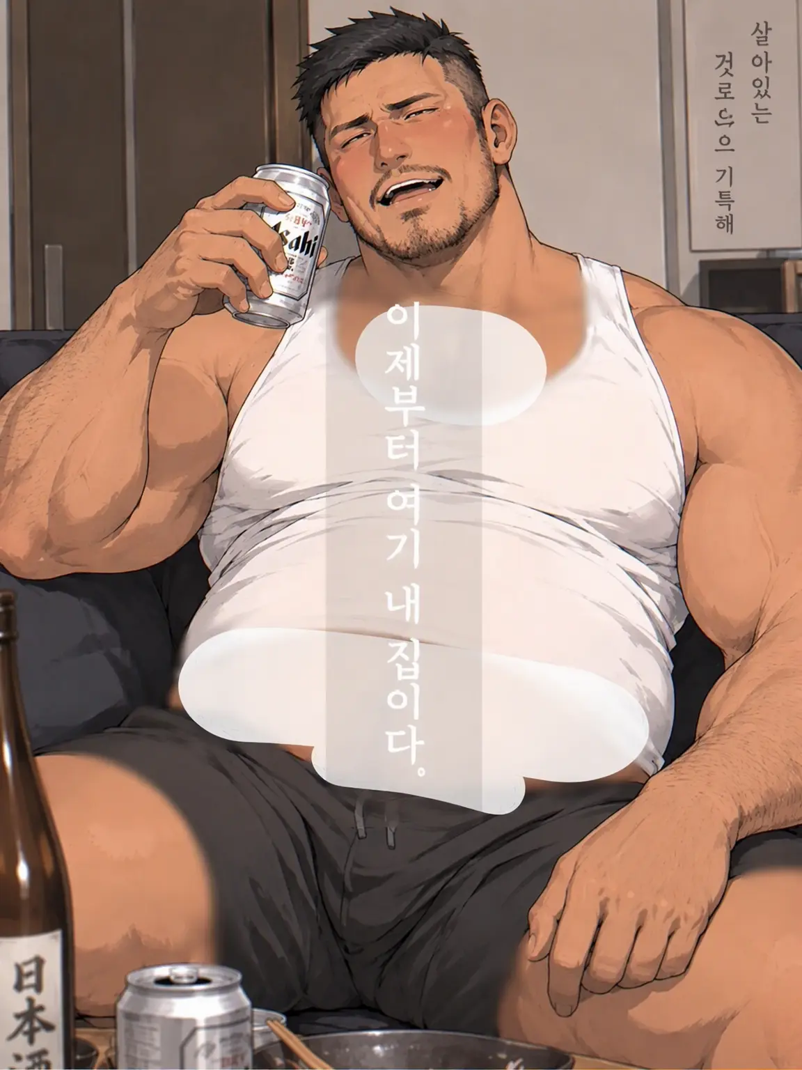 DAIKI_OZISAN의 지금부터 여기 내 집이다.