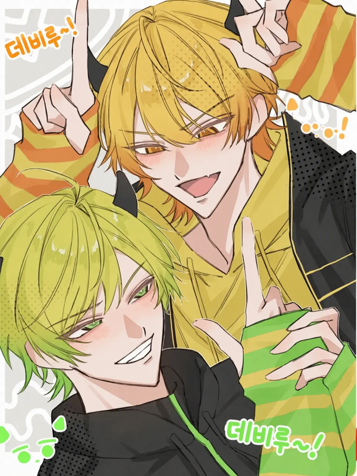 Nsama040의 『♡ 우리에게 사랑받아줘 ♡』