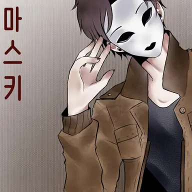 Profile image of 마스키