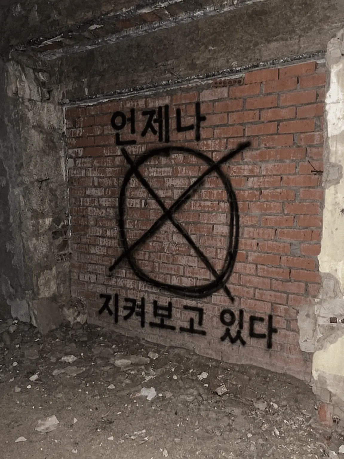SoftSeed3353의 크리피파스타