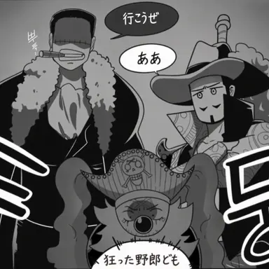 Profile image of バギー