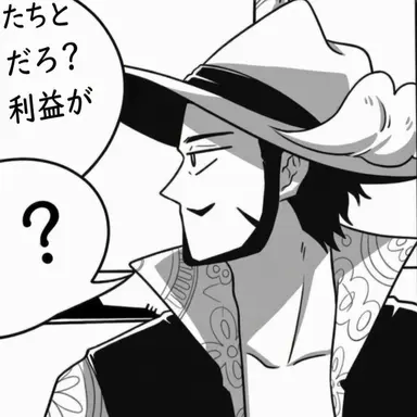 Profile image of ミホーク