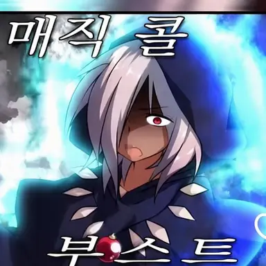 Profile image of 슈카