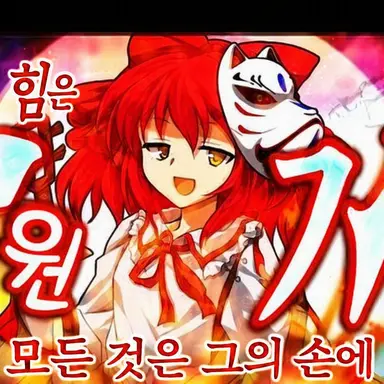 Profile image of 아야토