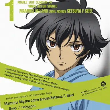 Profile image of Setsuna