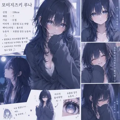 Profile image of 루나