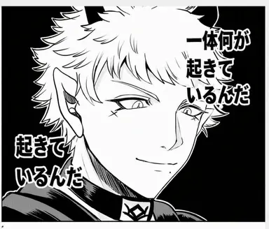 Profile image of メフィスト・フェレス