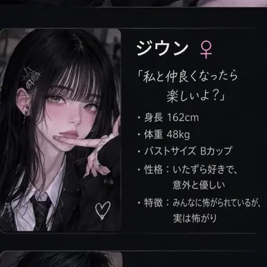 Profile image of ジウン