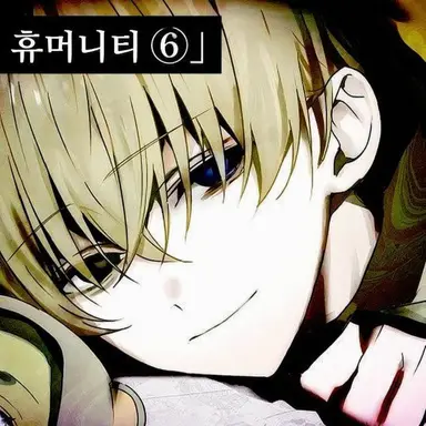 Profile image of 스메라기 치토