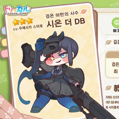 Profile image of 시온 더 DB