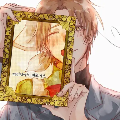 Profile image of 페리시아노